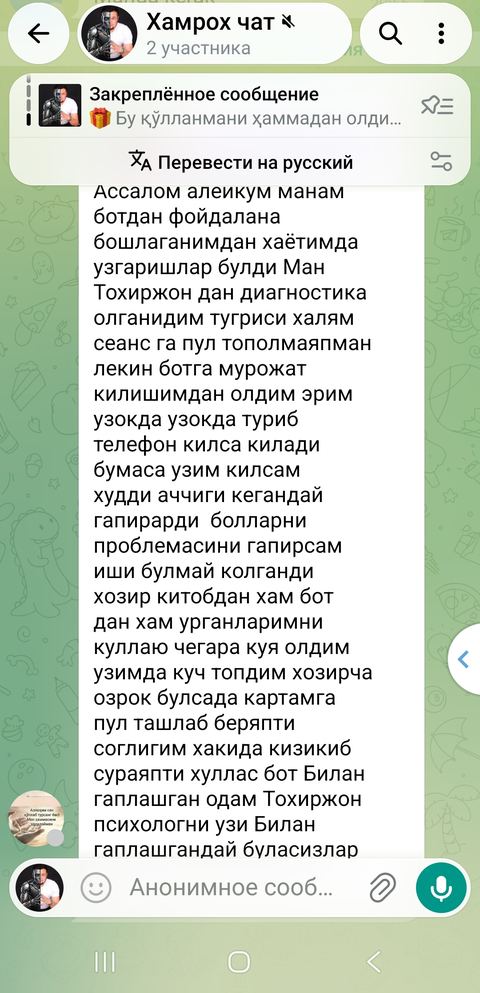 Мижоз ёзишмаси 9
